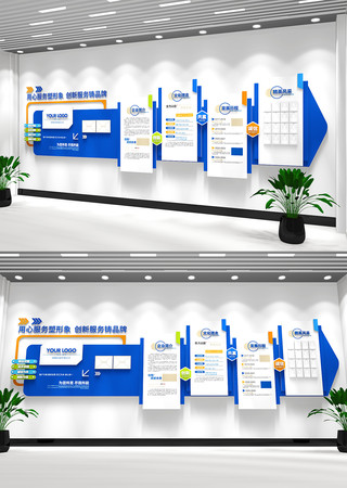 ��ɫ��˾��鹫˾��չ������ҵ�Ļ�ǽ������