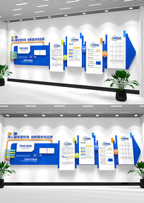 ��ɫ��˾��鹫˾��չ������ҵ�Ļ�ǽ������