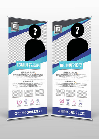 ��ɫ��ʦ����չ��