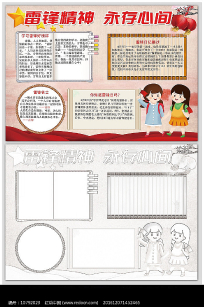 �׷澫�������ļ��ֳ���