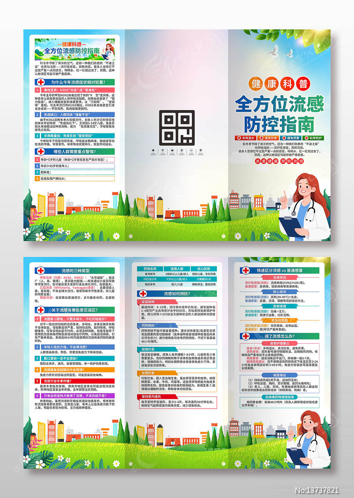 ���з���ָ������ҳ