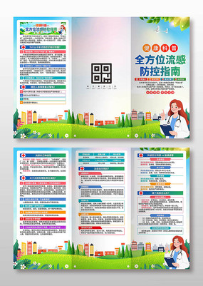 ���з���ָ������ҳ