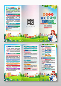 ���з���ָ������ҳ