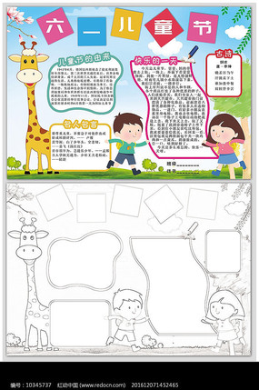 ��һ��ͯ���ֳ���