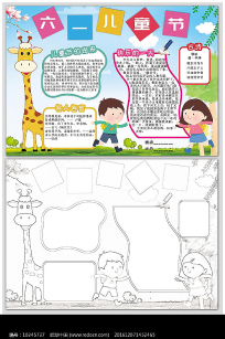 ��һ��ͯ���ֳ���