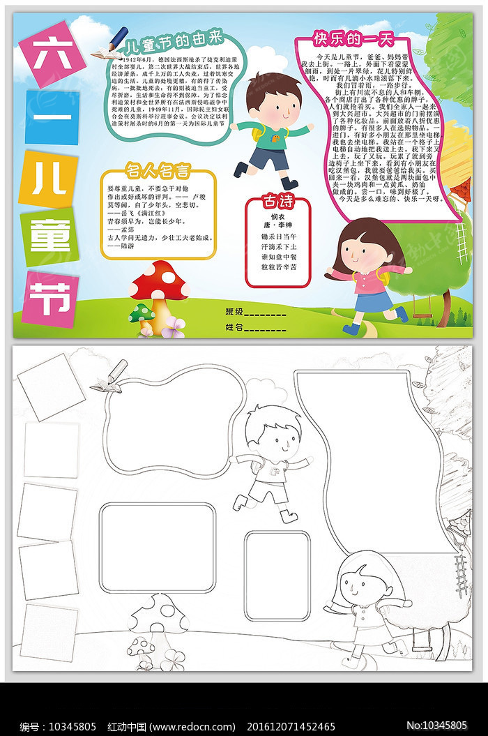 ��һ��ͯ���ֳ�С��