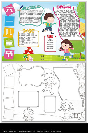 ��һ��ͯ���ֳ�С��