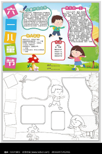 ��һ��ͯ���ֳ�С��