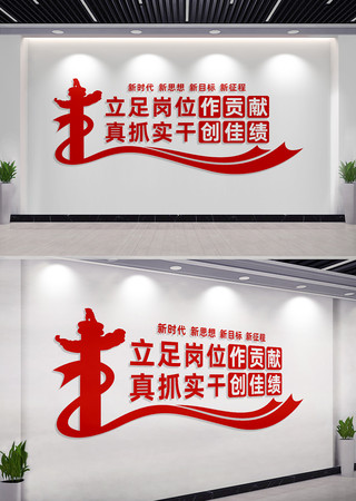 �����λ�����׵��������Ļ�ǽ