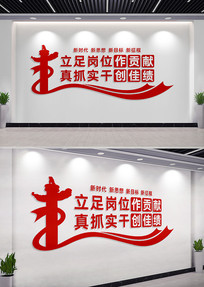 �����λ�����׵��������Ļ�ǽ