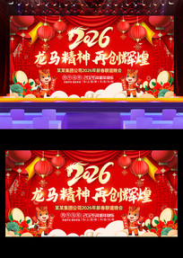 ��������2026������ᱳ��������̨����