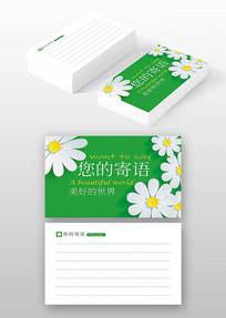 ��ɫ������Ը��