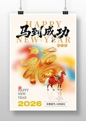 �����ɹ�2026�����꺣��