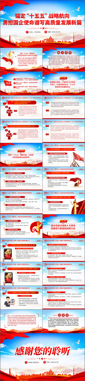 ê��ʮ����ս�Ժ�����д�����������չ��ƪ