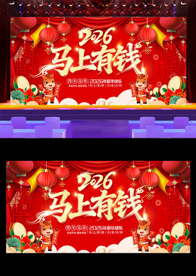 ��������2026�������괺����̨����չ��