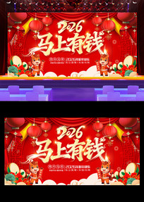 ��������2026�������괺����̨����չ��