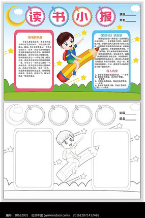 �λ��ǿն���С��