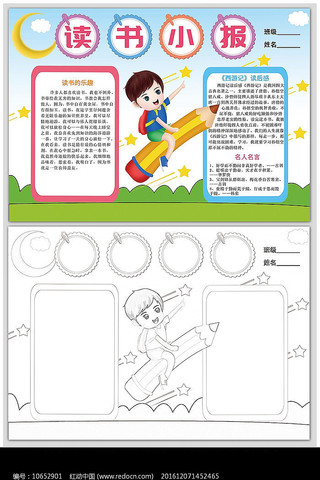 �λ��ǿն���С��