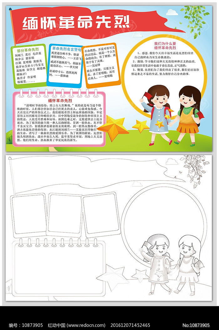 �廳���������ֳ���