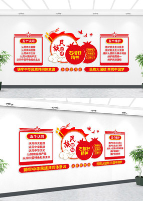 �����Ž����������Ļ�ǽ