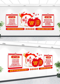 �����Ž����������Ļ�ǽ