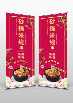 ����չ��