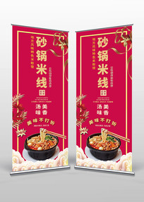 ����չ��