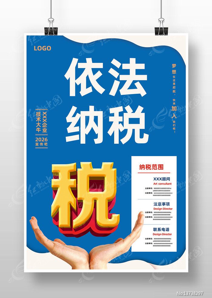 ��˰���ź���