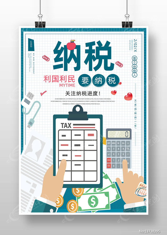 ��˰����֪ʶ����