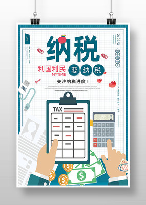 ��˰����֪ʶ����