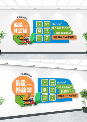 ��������վ�Ļ�ǽ