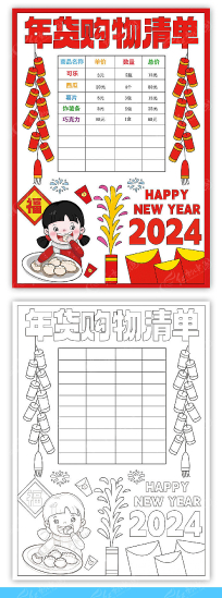 ��������嵥�ֳ���С��