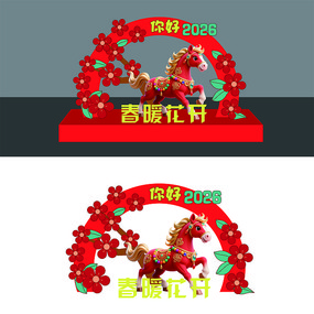 ���2026��ů����