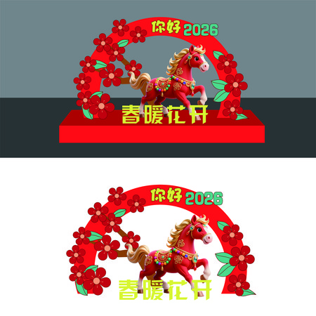 ���2026��ů���� AI