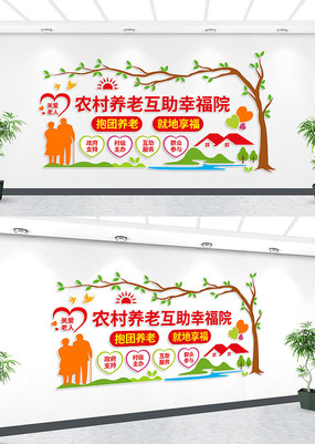 ũ�����ϻ����Ҹ�Ժ�ذ������Ļ�ǽ