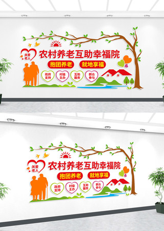 ũ�����ϻ����Ҹ�Ժ�ذ������Ļ�ǽ