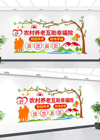 ũ�����ϻ����Ҹ�Ժ�ذ������Ļ�ǽ