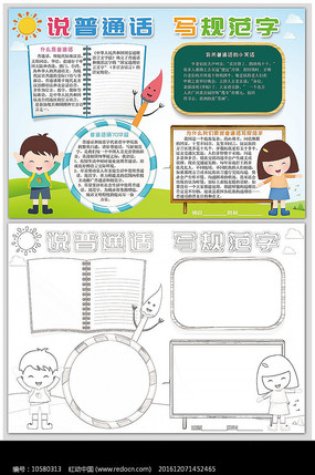 ��ͨ���ֳ���