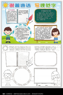 ��ͨ���ֳ���