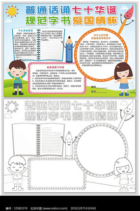 ��ͨ������ʮ�����ֳ���