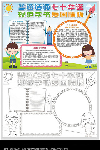 ��ͨ������ʮ�����ֳ���