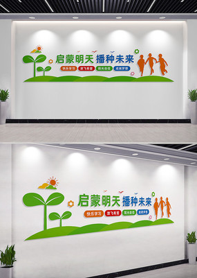 �������첥��δ���׶�԰�Ļ�ǽ