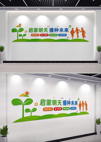 �������첥��δ���׶�԰�Ļ�ǽ