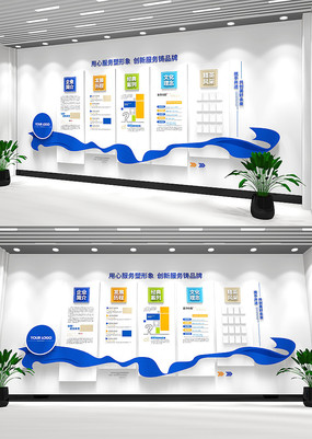 ��ҵ�����Ļ�ǽ��ɫ��˾����������ǽ