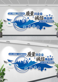 ��ҵ����������������칫����־�����Ļ�ǽ