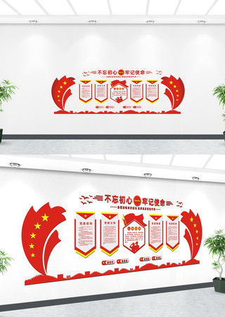 Ȩ�����񵳽��Ļ�ǽ