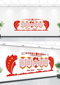 Ȩ�����񵳽��Ļ�ǽ