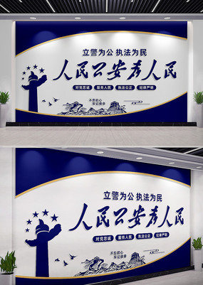 ���񹫰�Ϊ�����ɳ����Ļ�ǽ