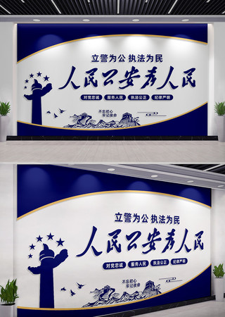 ���񹫰�Ϊ�����ɳ����Ļ�ǽ