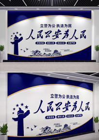 ���񹫰�Ϊ�����ɳ����Ļ�ǽ